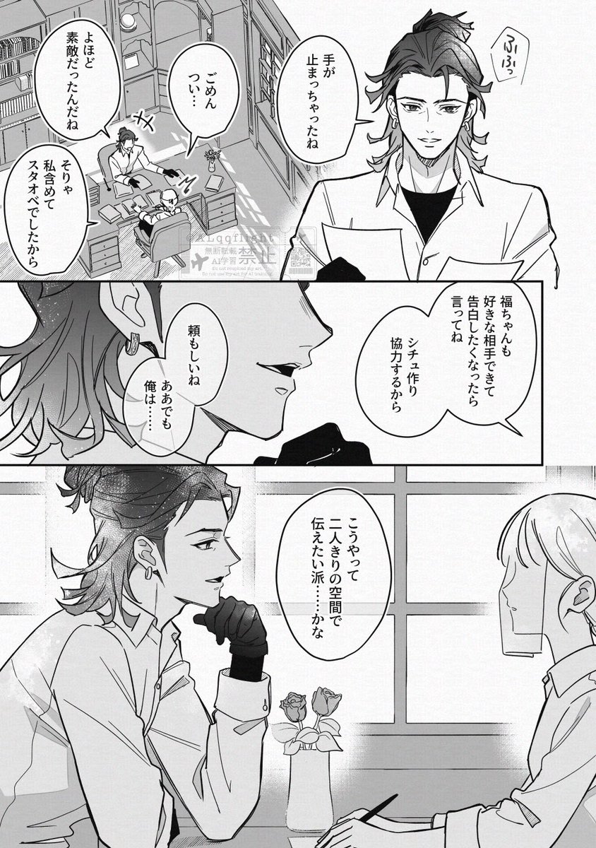 ALqqflight's tweet photo. 夢寄りの福さに
⚠︎女審神者の容姿有、刀さに https://t.co/uPjJsTPcT4