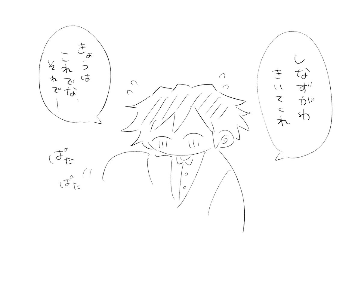 O__mmmochiii's tweet photo. さねぎゆ https://t.co/AlMyDMfhl6