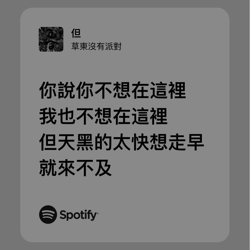 wan_wanlin's tweet photo. https://t.co/7oIzm19QGo https://t.co/5N43VoYgQe