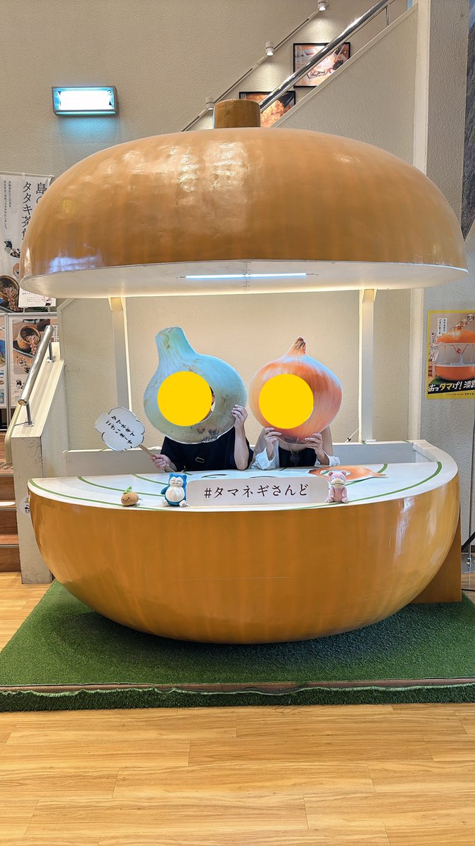 Qt_c4's tweet photo. 四国旅行楽しかった🧅 https://t.co/DLhV2XmZb6
