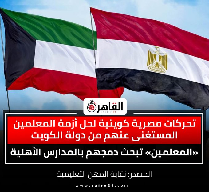 ALGOKER63's tweet photo. الجميع عارف وواثق ال7000 ماراح يطلعون من الكويت ,هالمجموعه مستوطنين تحت غطاء اقامة قانونية والكويت بنظرهم حياة أو مو.ت ومع هذا معظمهم من انجس خلق الله مع الشعب الكويتي. https://t.co/1OoXyba7mK