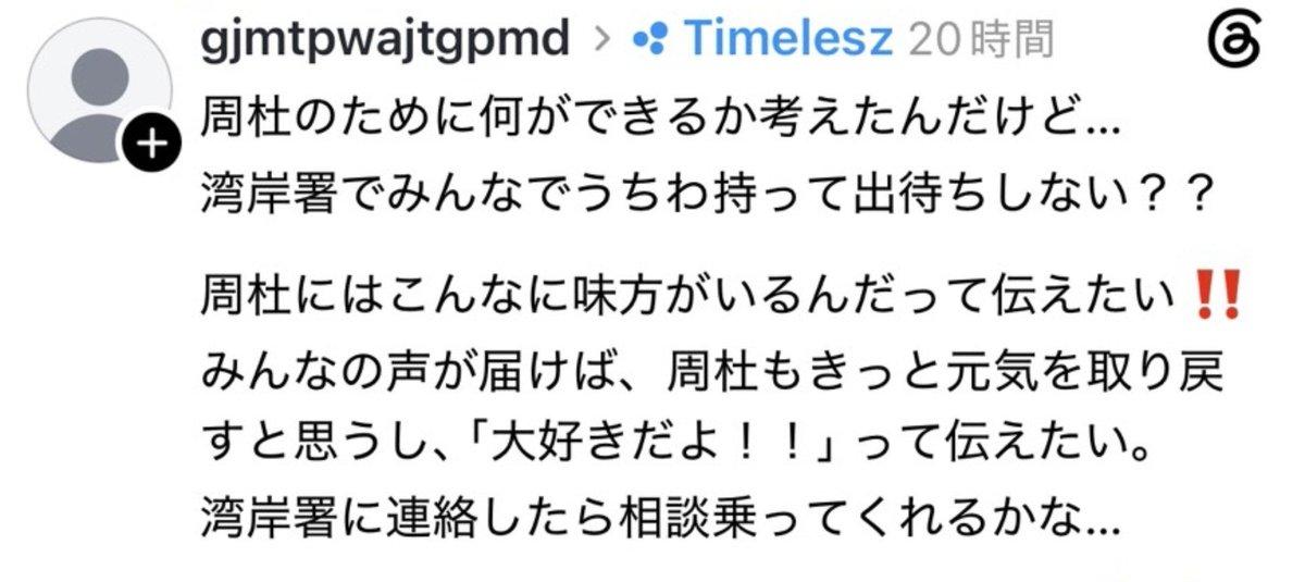 omegudayon's tweet photo. 狂ってるだろ笑 https://t.co/IWhPB9hWfe