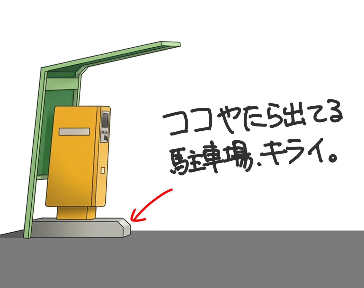 わたる-エスニ乗りデザイナー (@wataru_FD2) / X