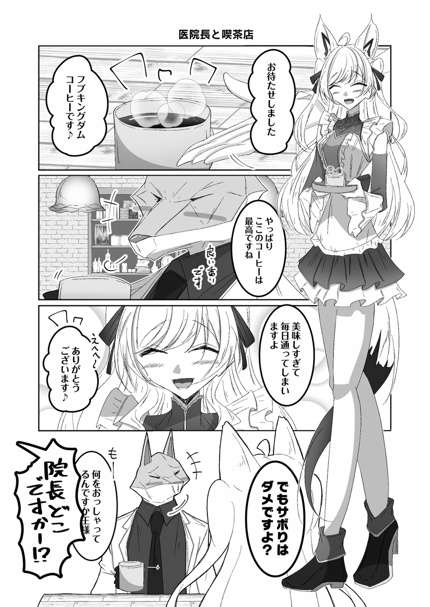GiYou70842919's tweet photo. 【ホロクル12th新刊サンプル】(1/2)
#ホロクル12th https://t.co/UfaN0LYy4y