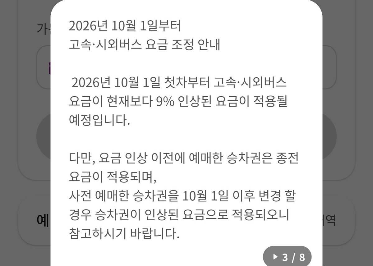 tllsxnrse's tweet photo. 어떡해... 어디못나돌아다니겟다이제 https://t.co/nemzse9prF