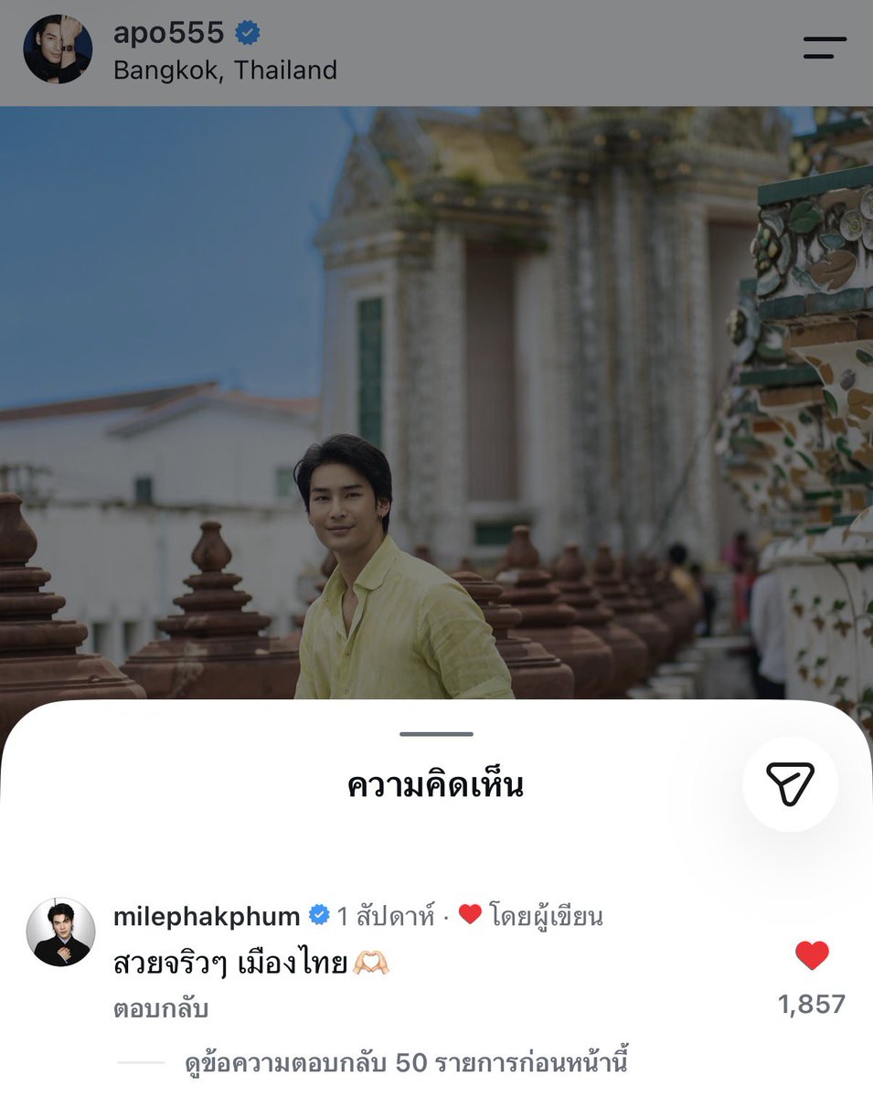 tunwaxz's tweet photo. นางฟ้าในใจอ้าย เม้นสวยทุกโพสอยู่อย่างงั้น https://t.co/O2Dw6JpYnJ