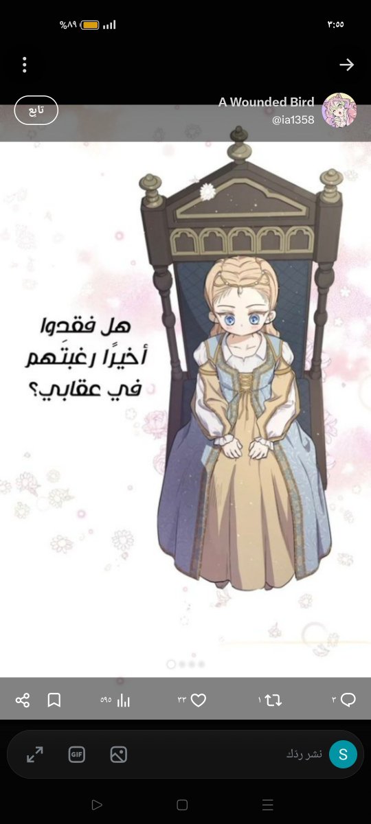 SSakr85649's tweet photo. @ia1358 ياخي الصوره الاولي شكلها صغنن خالص كيف طاوعهن قلبهم🥹🥹 https://t.co/Tv0tjLhq8z