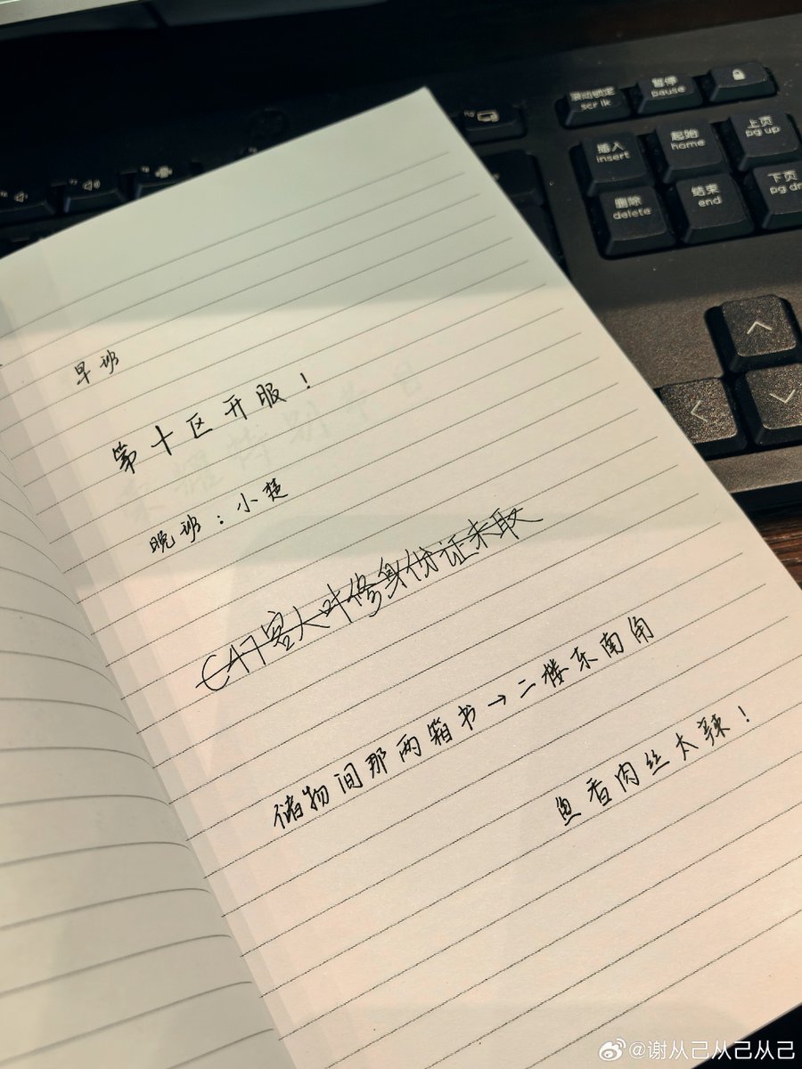 SurosoKg's tweet photo. Just got my CPA exam results! 1 section down, 3 to go. The grind is real but so is this win. https://t.co/oNpA9M3thn