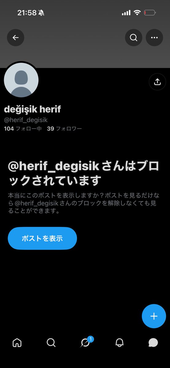 nene_cham1's tweet photo. 勝手にちんこ送ってきてなんか死ぬほど怒ってきた外人
気を付けてねみんな https://t.co/UG5EFruXvX