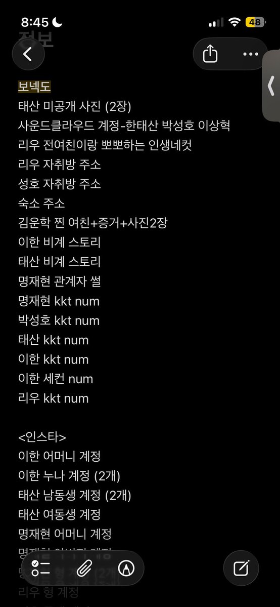 Dewvn4's tweet photo. 보넥도 ㅈㅂㅍㅁ
개당 0.3-0.5
일괄 3.0

wtb wts sell 포카 판매 양도 보이넥스트도어 앨범 굿즈 영통 대면 팬싸 특전 럭드 콘서트 스탠딩 취소표 성호 리우 재현 태산 이한 운학 탯재 운탯 잏링 탯성 잏탯 탯한 정보판매 항공편 명재현 한태산 김운학 사생 사수니 https://t.co/O0WBYTEtfA