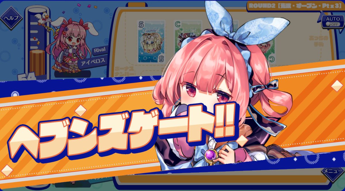 HbHbmg's tweet photo. エンクリ久しぶりに３倍ヘブンズゲート気持ちいい
モンムスは最近Lチケットよくまいてるなぁ https://t.co/W7MLKWGN9e