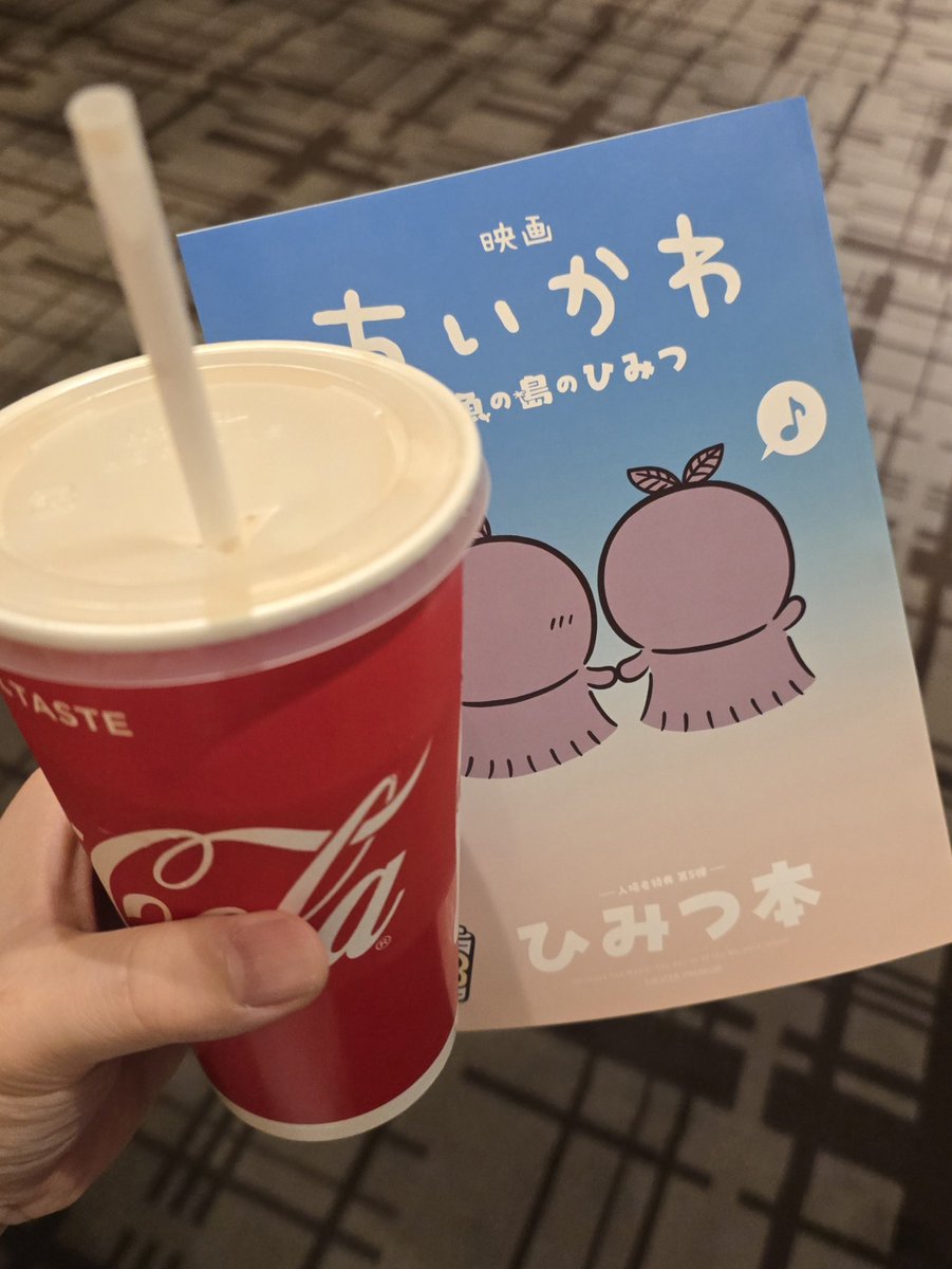 hobby_cheekun's tweet photo. 人生初の4DXで3度目のちいかわ観てきた🤣

仕事が朝早かったから何度もうとうとしながら鑑賞してたんだけど、ガコガコ揺らされたり顔面にエア吹きかけられたり背中殴られたりしたおかげで強制的に目覚めさせられて最後まで観れた、、、 https://t.co/9jYGX1AJIF
