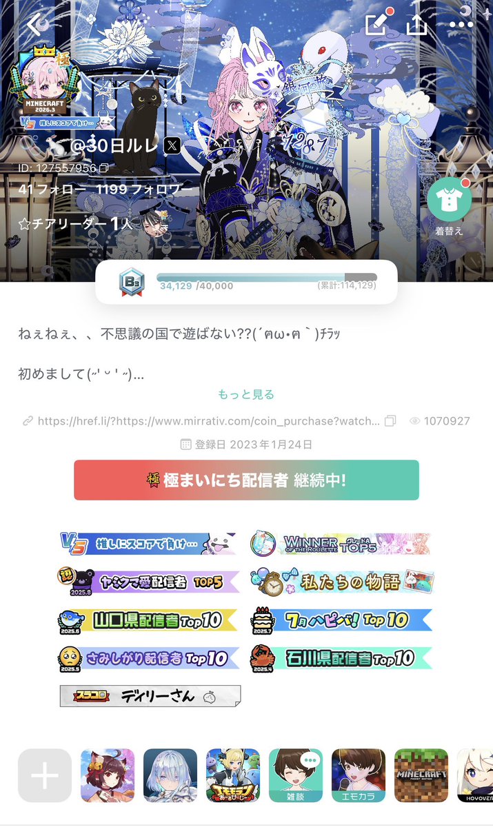 yuyuyu_1012's tweet photo. シーズンも変わったので！！
🫧ミラティブお友達・推し不在さん探し!! 🐇

配信者さんのお友達やリス専の方等色んな方とこの機会に繋がれたら«٩(*´ ꒳ `*)۶»

🫧周りからロリと言われる幼い声。。？
🐇マイクラやシャドバ等ゲーム配信メイン🎮
🫧深夜枠多めで寝落ちに最適😴
🐇みんなと話したり遊ぶのが好きな寂しがり屋うさぎ_(・×・_∪⌒)ο

ID ▷ 127557956
良かったら気軽に絡んでね！🫧🐇

🩷・💬・♻️で気になりさんお迎え行きます👀

#ミラティブ
#ミラティブ配信者さんと繋がりたい