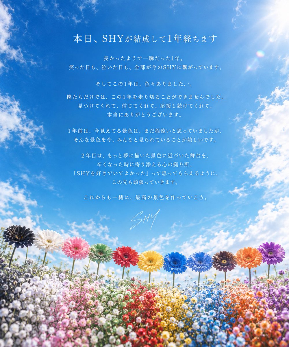 ryoya_shy's tweet photo. https://t.co/Jyi0DXABb9