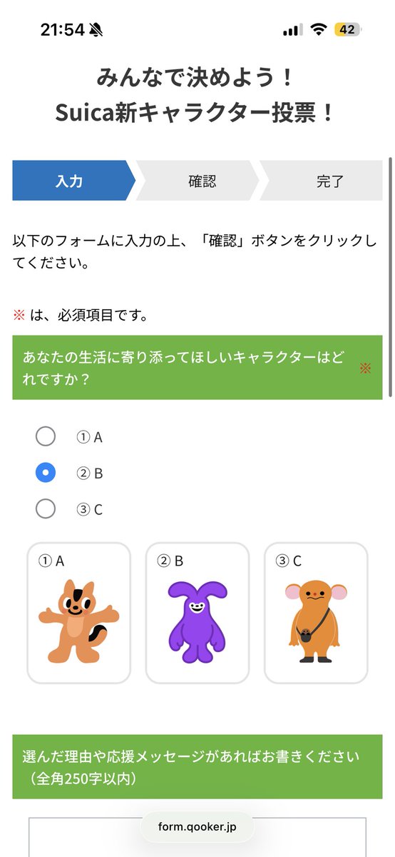 taiyakiaaa's tweet photo. 国民の義務をしっかり果たしてきた。
(今日の23:59まで) https://t.co/TAeqhcwv9t