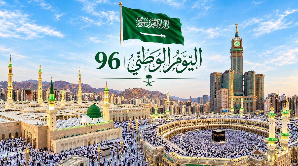OAlbakri's tweet photo. دام عزّك يا وطني https://t.co/oYfbwUiR7Y