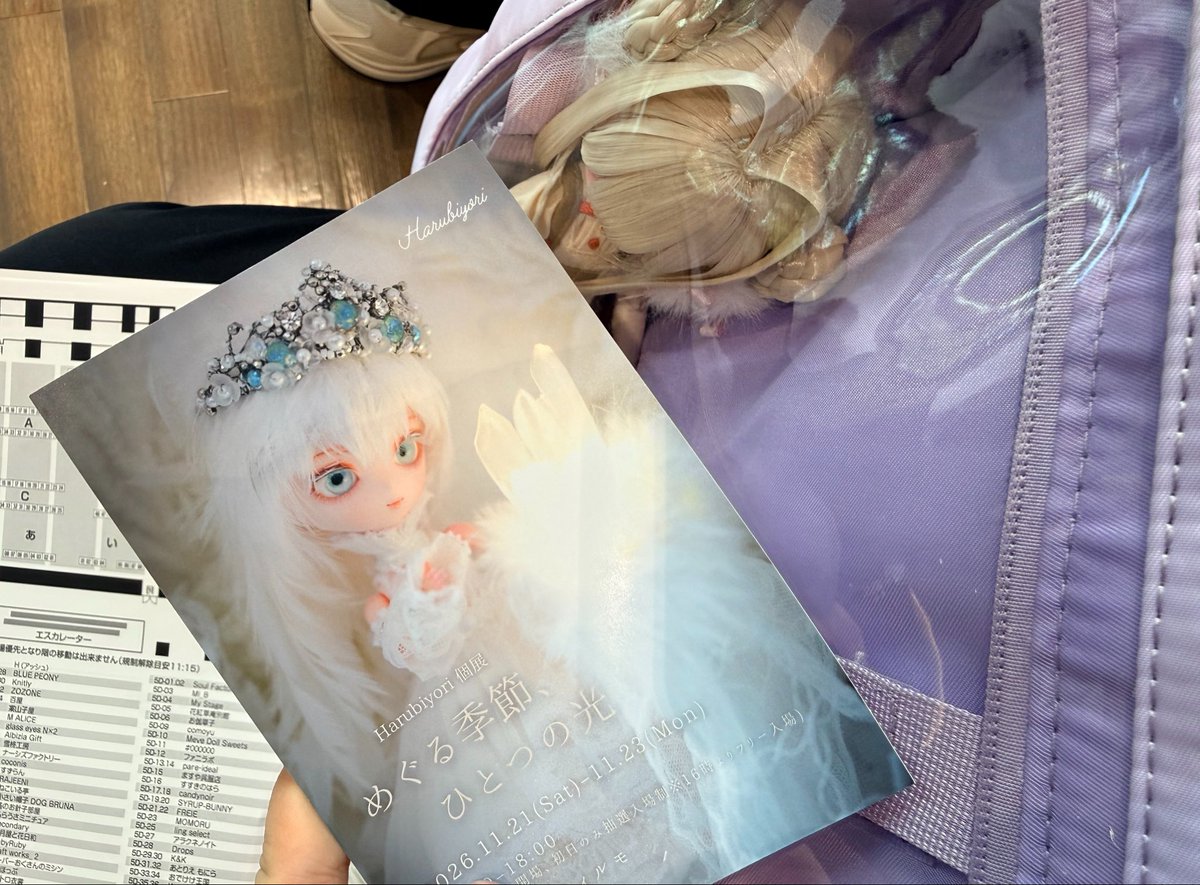 cmr0i0's tweet photo. 医師の許可が出たので
友人に付き添ってもらってドールショウ 、
昨日は少しの間行ってきました 。

どんなけ靴下買うねんってぐらい
靴下買っちゃいました 。(照)

巡るさんの個展の用紙は真っ先に取りに行ったよ！！！この空間の人達、みんなドール好きなんだって嬉しくなった 。行けて良かった！ https://t.co/hC3kPNQfiI