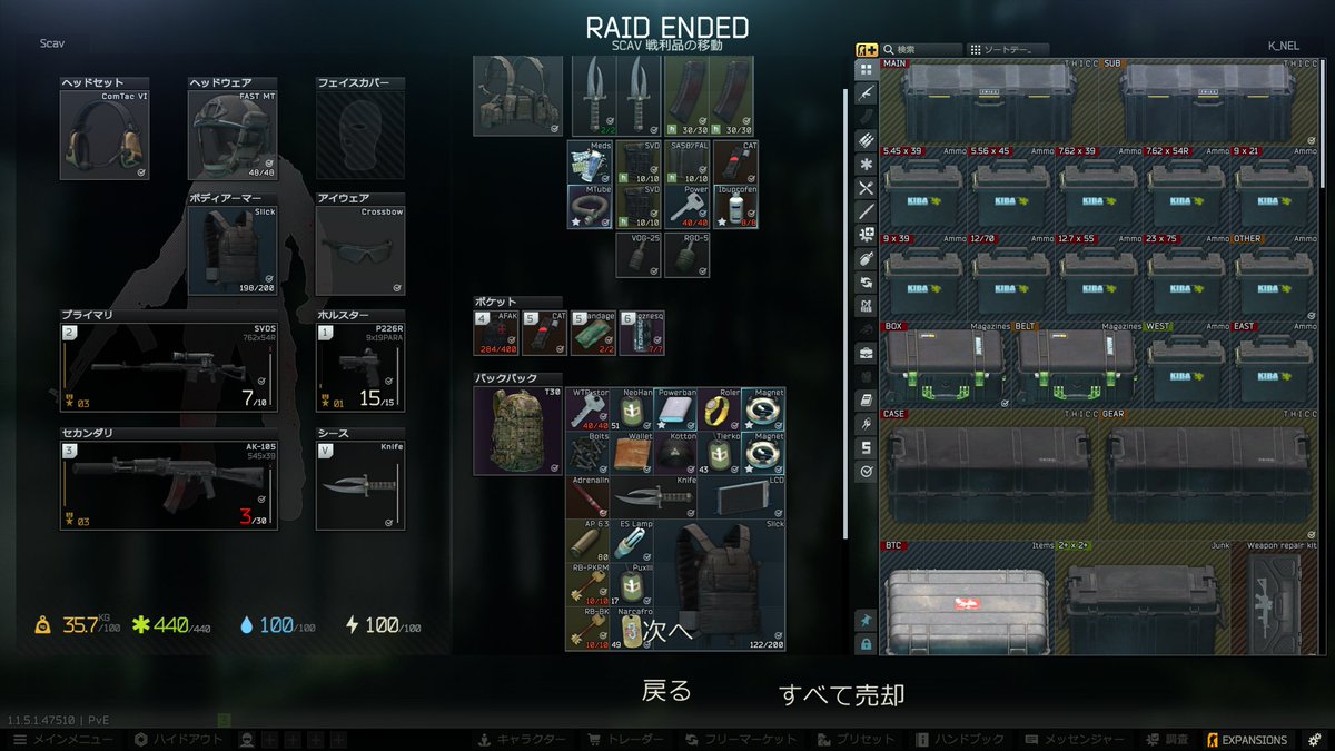 koruneru_1000's tweet photo. カルト狩り大成功✌
#EscapefromTarkov https://t.co/1BHyd65zp8