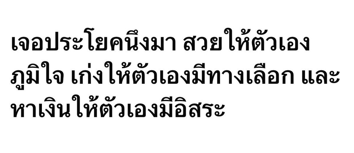 bbigkachu's tweet photo. จริง https://t.co/SFIUu6iIXn