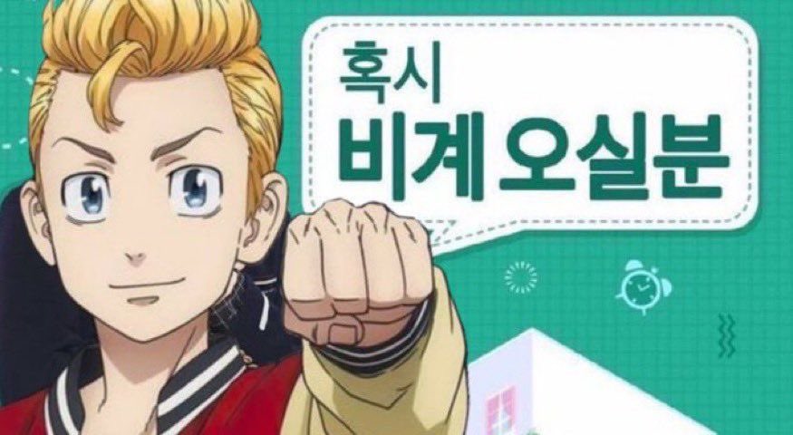 sakl04's tweet photo. 없으면 내일 다시 와서 물어볼께요 https://t.co/EJjuZL6e9g