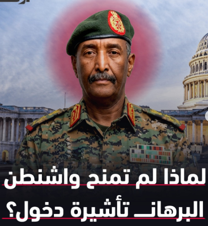 ABDU8TAHA1's tweet photo. من منع السلاح إلى حجب التأشيرة.. واشنطن بتتعامل مع سلطة الأمر الواقع في الخرطوم بأقل درجات الاحترام السياسي.
الموقف المحرج ده نتيجة متوقعة لقيادة فشلت في حماية مواطنينها في الداخل والخارج،
 وفشلت في انتزاع اعتراف وهيبة خارجية في الخارج.
 الرهان على استمرار السلطة مع التضحية بمصالح الشعب وسيادة البلد بيقود دايماً لنفس النهاية: العزلة والإهانة على الساحة الدولية.