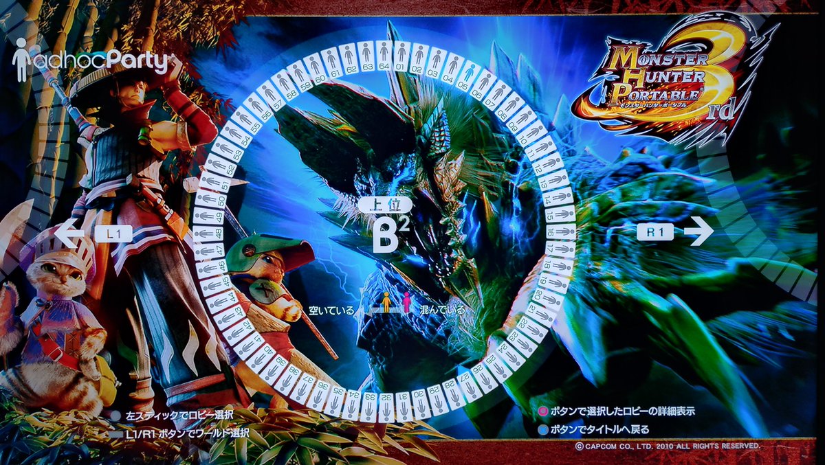 albatross0114's tweet photo. #モンハン #MH #MHP3
オンラインが生きてるタイトルで最古のモンハン https://t.co/u31u0ifBag