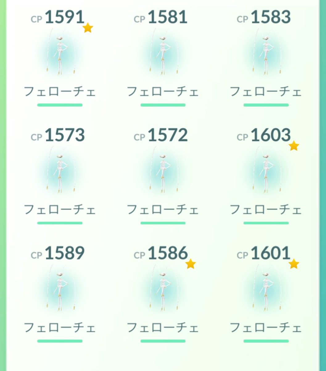dore_poke's tweet photo. @diovorkalth 
thank you!!!

Do you want Xurkitree? https://t.co/sUT6qwIzQG