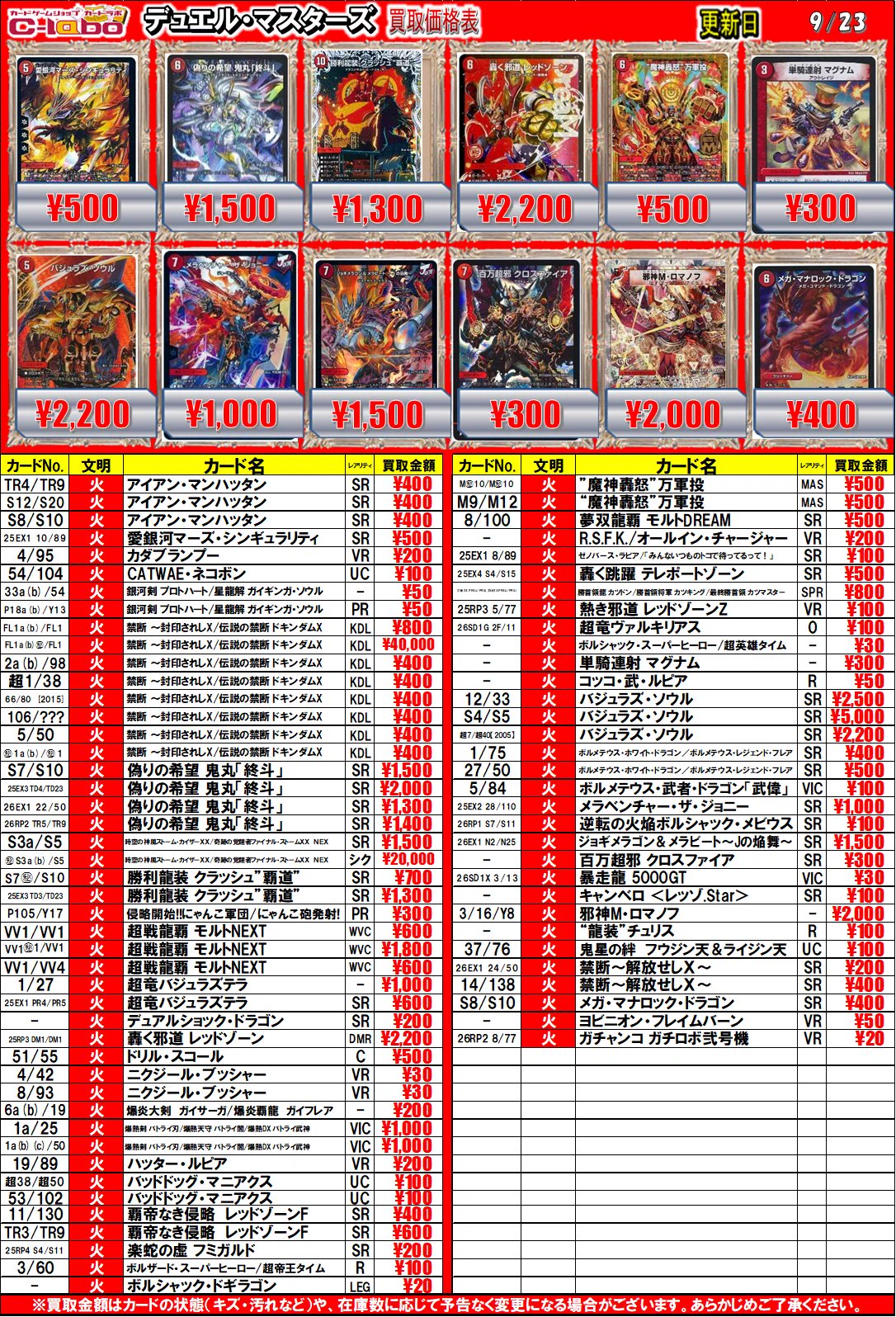 カードラボ福岡天神店 on X: 
