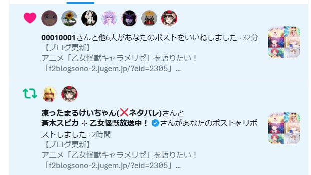 fnkoke's tweet photo. す、スピカ先生に読んでもらえたー！？ありがとうございます！！ https://t.co/YFr35Alvyn