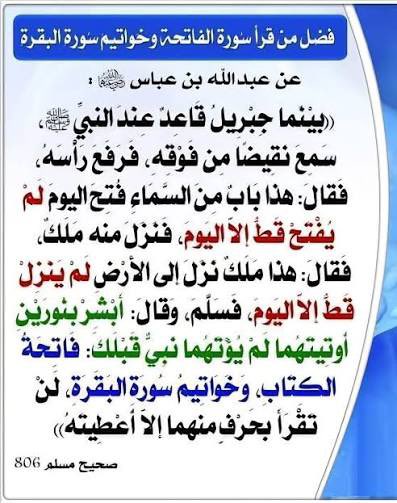 um_ssssaif1's tweet photo. @um__muath https://t.co/YIj48nxZYa
