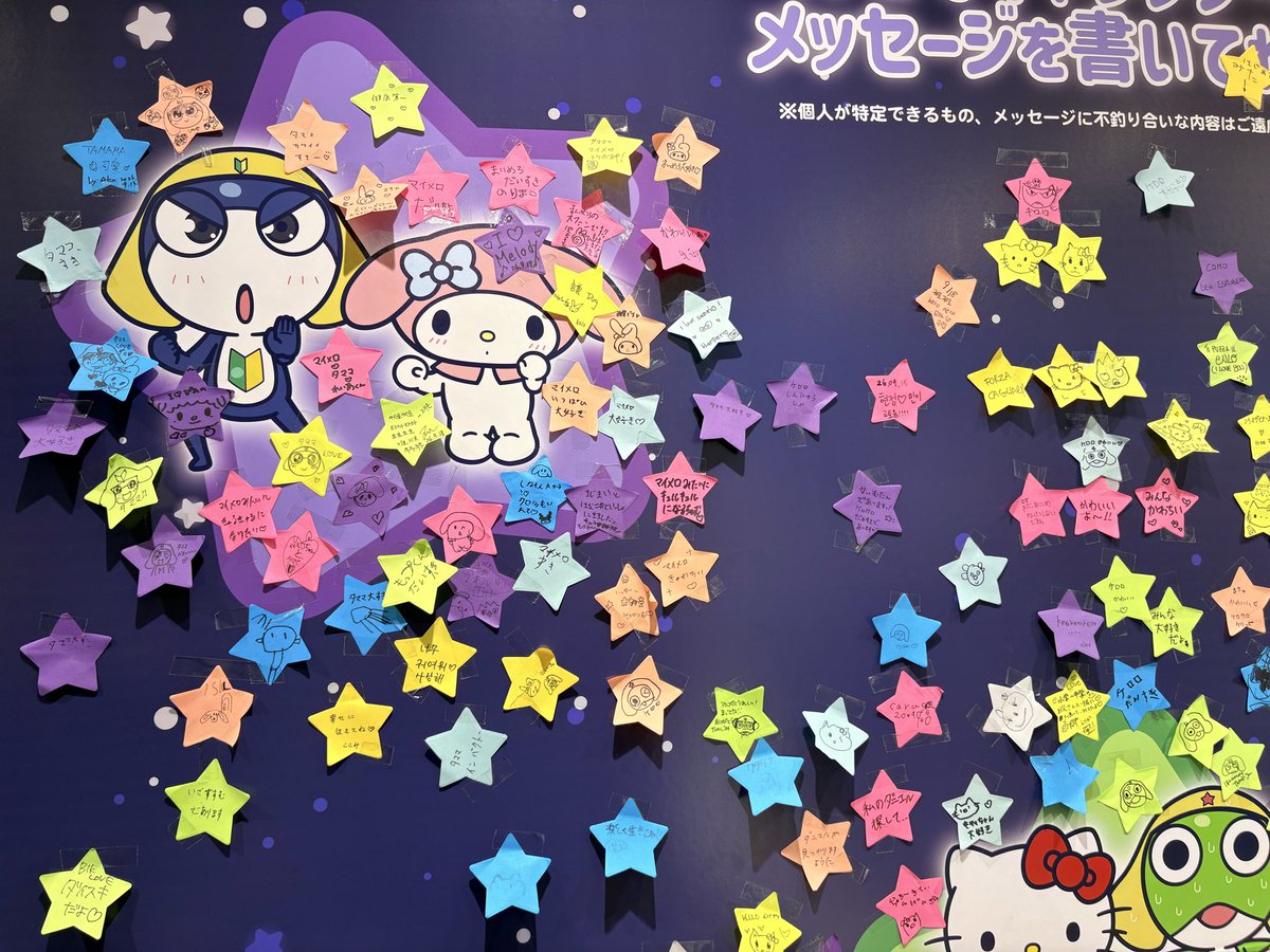 miyopen_mero's tweet photo. 昨日は、ちいかわらんど→もぐもぐ本舗→京都タワー→マイメロ×ケロロPOP→映画行って、その間に美味しいものたくさん食べたりしてホント楽しかった！
グッズも沢山買えたし、欲しかった限定メダルとひみつ本もゲットできて大満足！！
心の栄養チャージできたから、明日からまた労働がんばれそ。 https://t.co/12HwNFtKvP