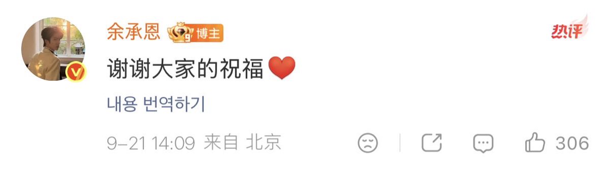 qiuyce's tweet photo. 다들 축하해줘서 고마워❤️ https://t.co/zawkQulShU