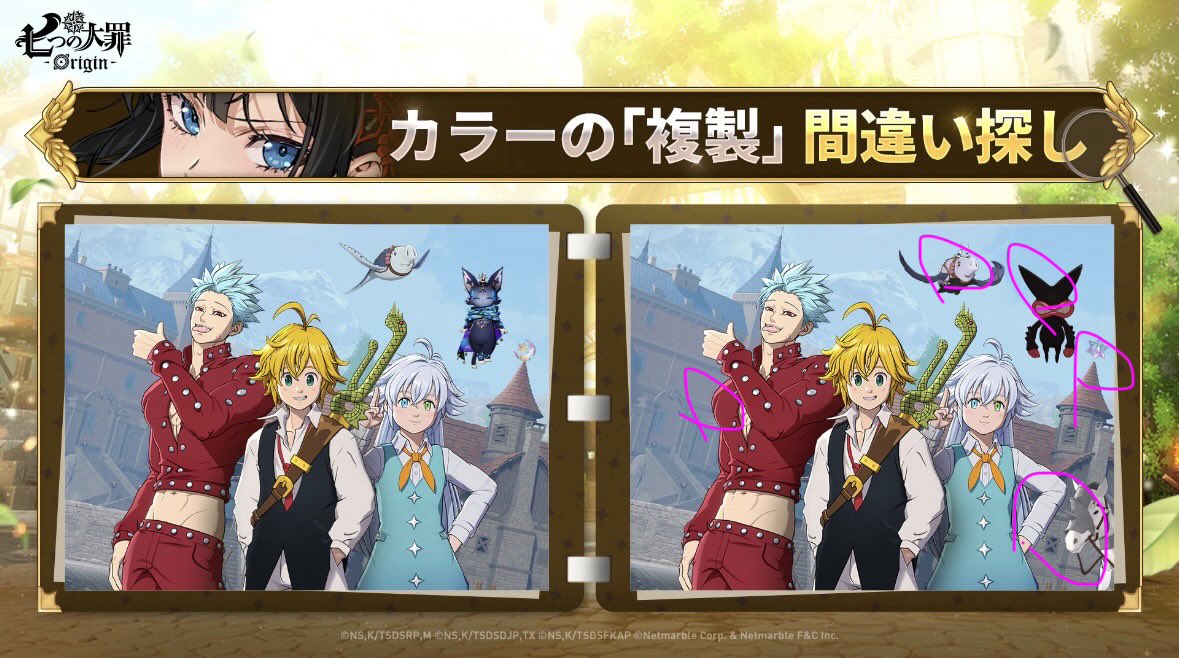MumeiKu1's tweet photo. @7DSO_JP 多分この5個だと思う🤔 https://t.co/nfuZ0HPflD