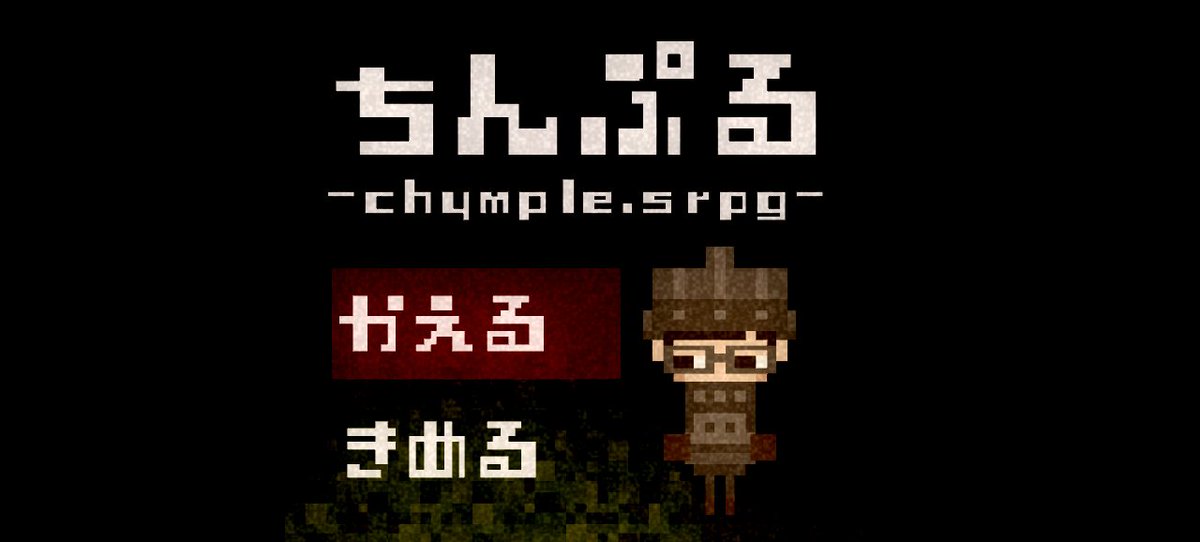 xwprxo's tweet photo. SRPGのタイトル決まりました #ゲーム制作 https://t.co/O6IAjZ7DbX