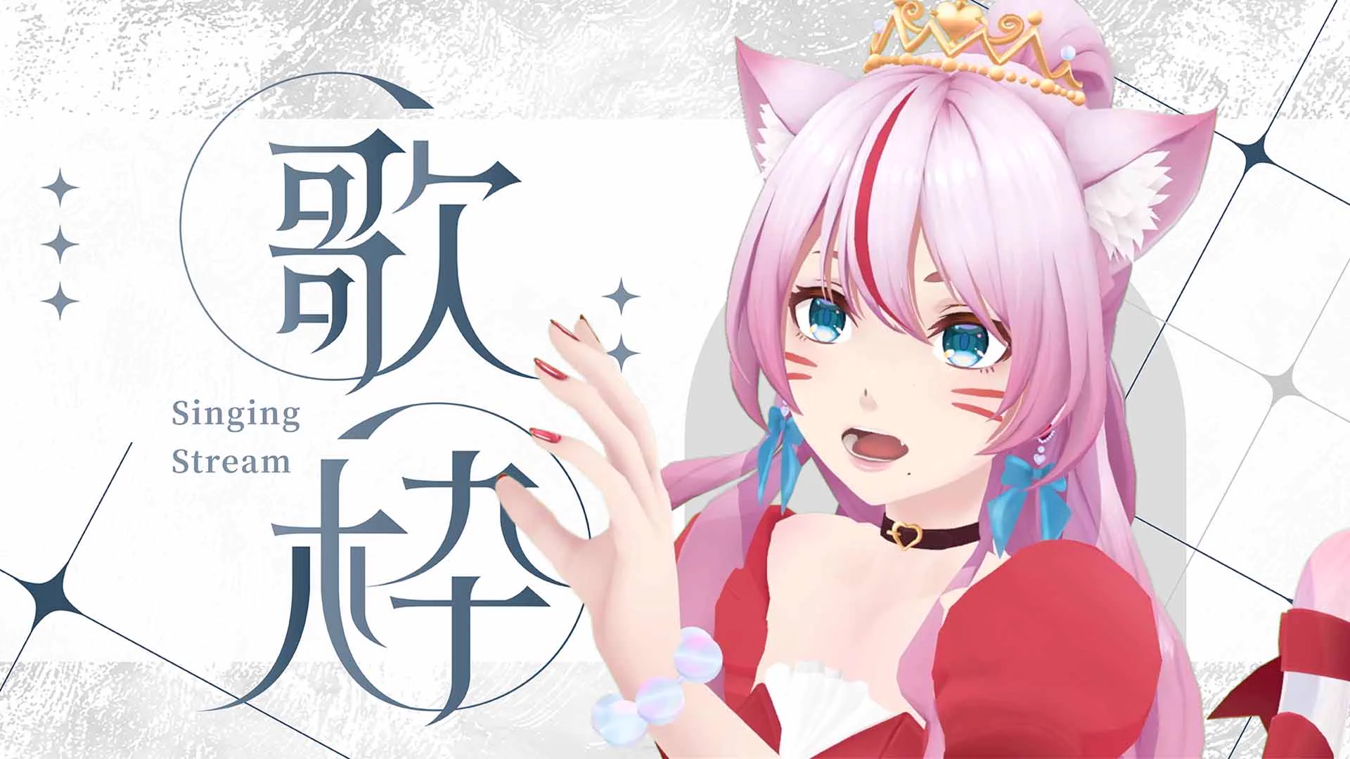 奏みみ🍩💕トランスフォームシンガー on X: 