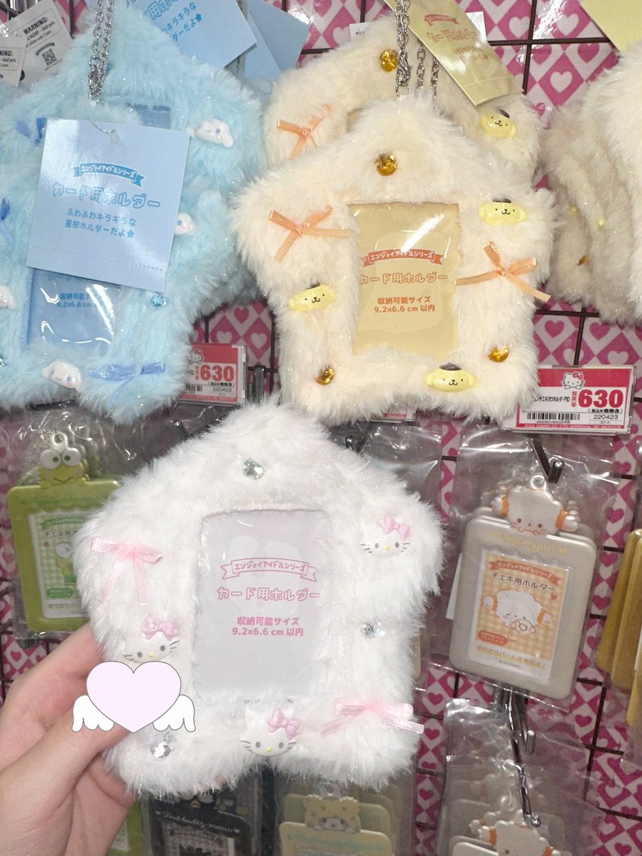 miyamiya636's tweet photo. 산리오 별 포카홀더 넘 귀여워 ^ᴗ̥̥  ̫ ᴗ̥^ https://t.co/9f4sYkRCw2