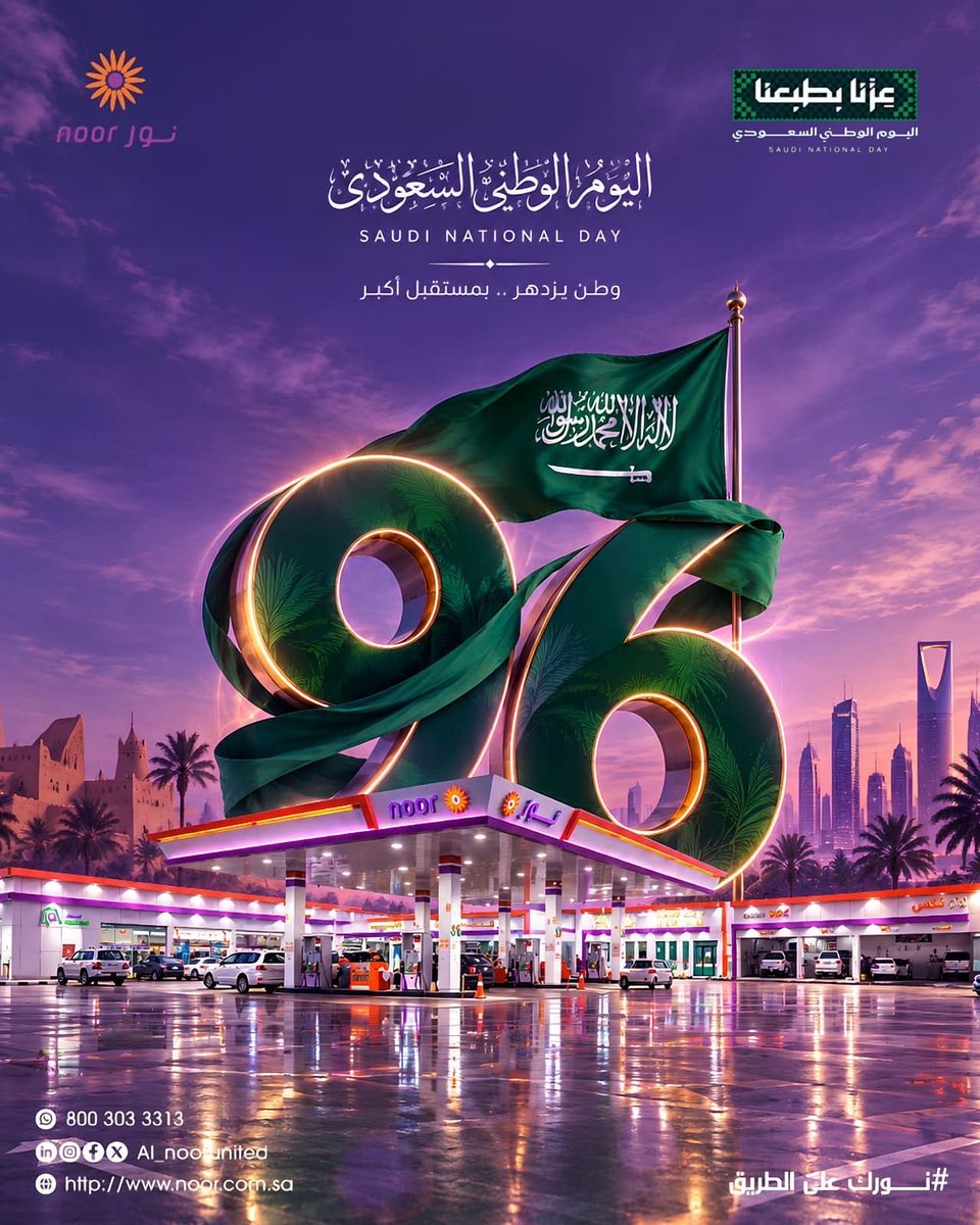 AMA__1992's tweet photo. #اليوم_الوطني_السعودي_٩٦ 
#نجران_الآن https://t.co/HYmzg9gkLy