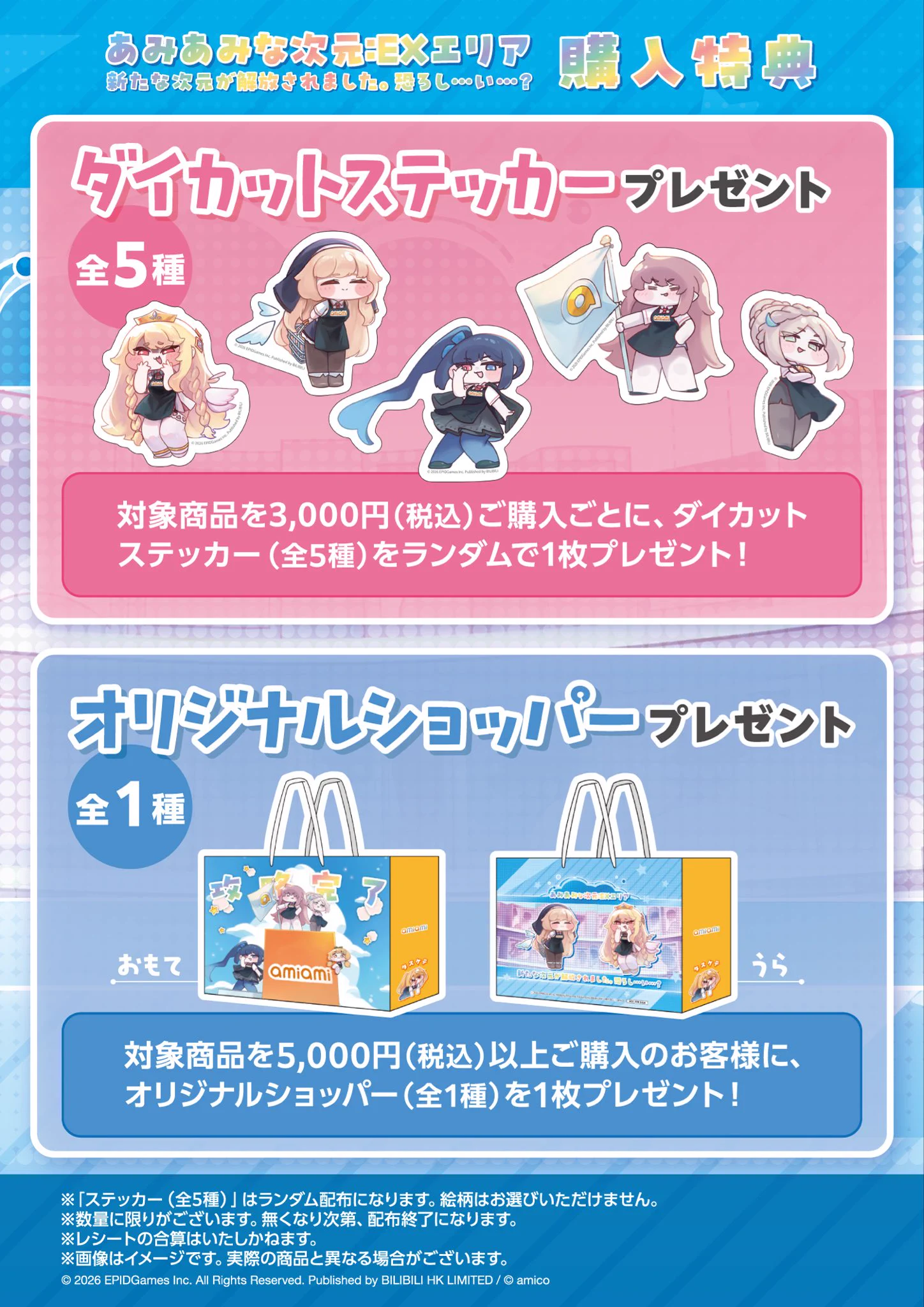 【おまけあり】ぴぽちぇり グッズ まとめ売り あみあみ池袋店イベント on X: 