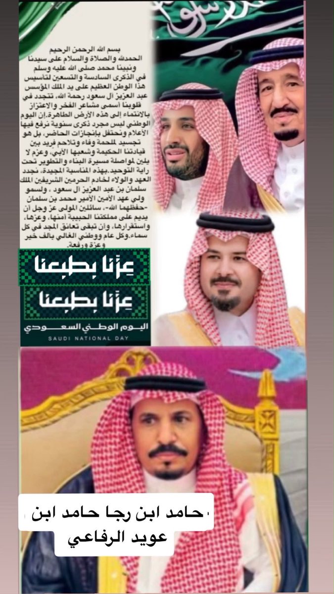 Saudalrefaei's tweet photo. https://t.co/668z9rXjtL