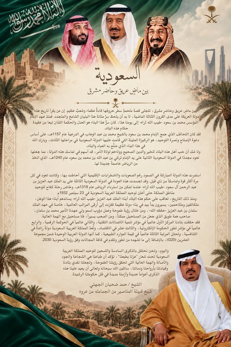 Saudalrefaei's tweet photo. https://t.co/9vK9QRDFmy