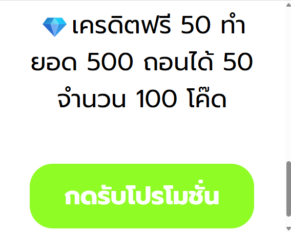 Om69smok's tweet photo. ฟรี50.-
🎁กรอกโค้คช่องโบนัส

👉 โพสต์นี้ ครบ 135 รี ♻️ ลง ⬇️ ใต้เม้น

ทางเข้า  https://t.co/55xCBRYOzm

#โค้ดฟรีล่าสุด https://t.co/mCENwuwcuI