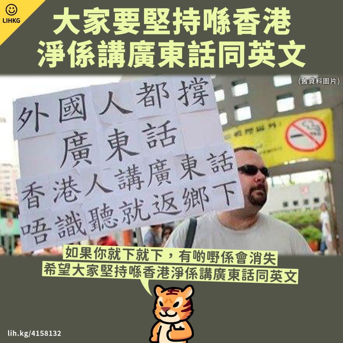 Samhon852's tweet photo. 大劣新香港人係唔肯學🤬 https://t.co/FJRN9DgSAI