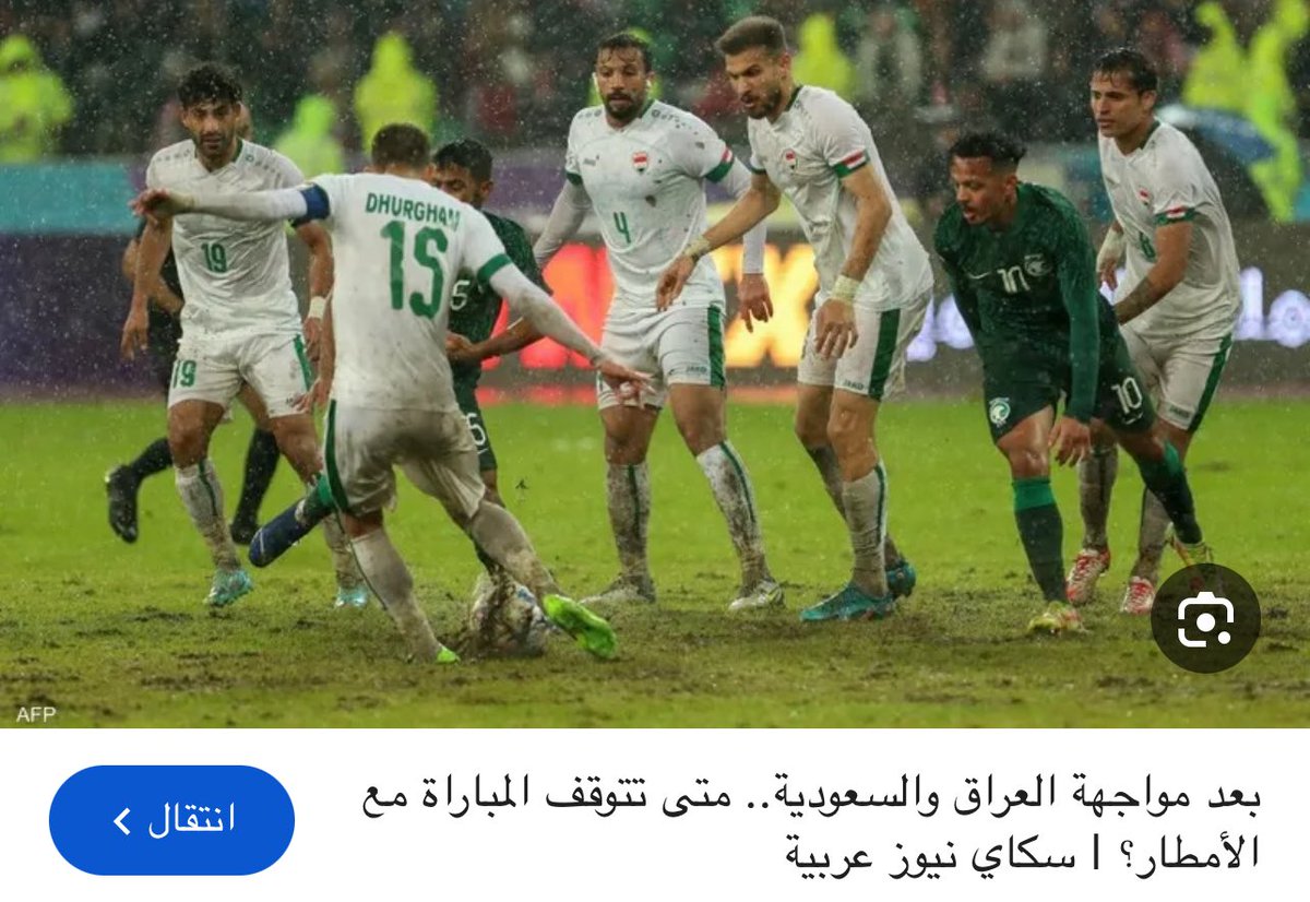 bin_0999's tweet photo. @Nawaf_STATS صوره لمعلب البصره الخايس https://t.co/pnVX5AhyUV