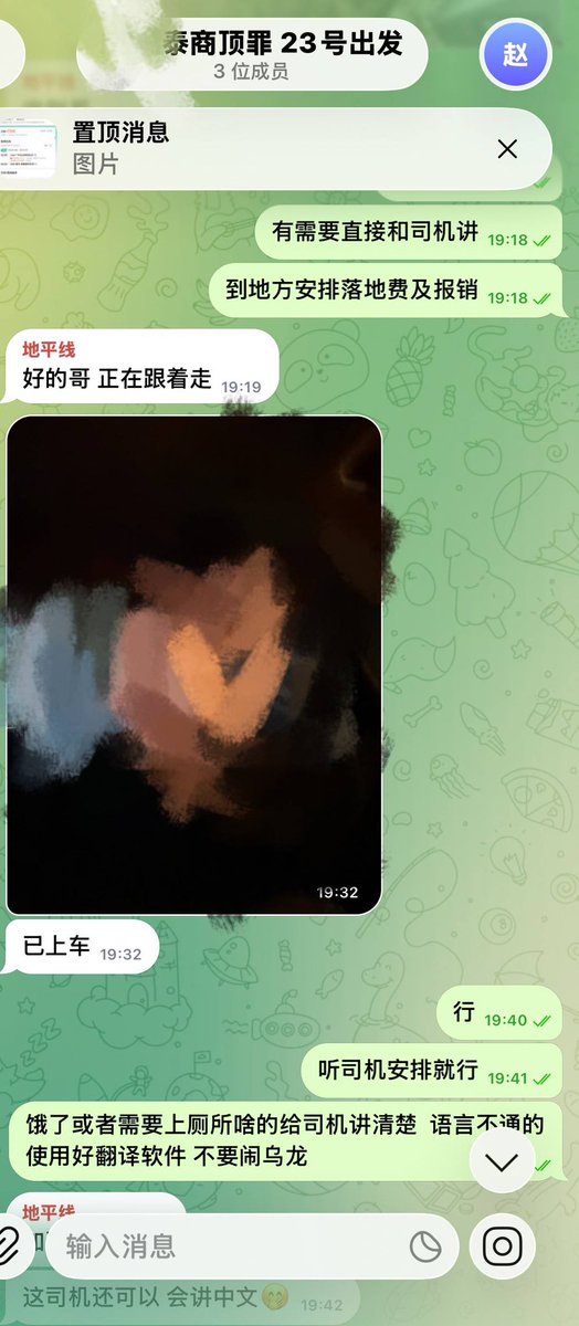 hengda1088's tweet photo. 泰商外汇落地费继续走一位🚶
10w美金💲当日可申请🈸 总利润180wU 全程透明公开安全稳定 后果两国通缉 无期 可以安排移民 前期准备10天开工20天 完工回国后半年后爆雷 日结国内同台现金或者U
无案底 20-45岁 拒大病 形象气质佳沟通能力强 更多细节主页Tg电报咨询ℹ️

#外汇 #顶罪 #洗钱 #黑户 #背债 https://t.co/BiatIj5qY1