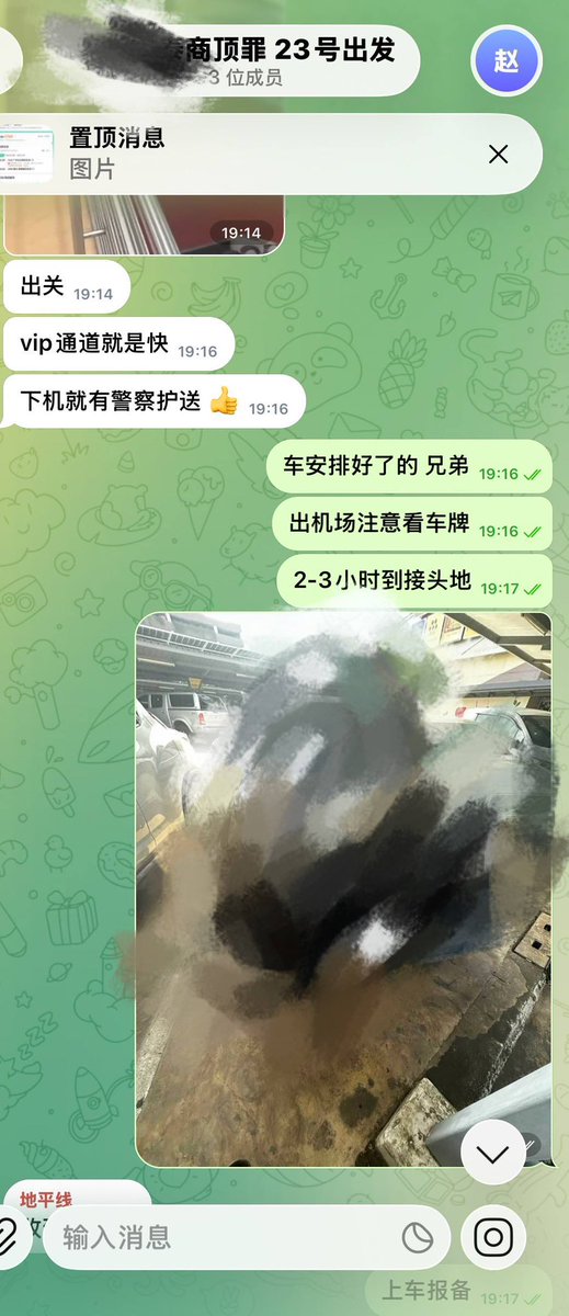 hengda1088's tweet photo. 泰商外汇落地费继续走一位🚶
10w美金💲当日可申请🈸 总利润180wU 全程透明公开安全稳定 后果两国通缉 无期 可以安排移民 前期准备10天开工20天 完工回国后半年后爆雷 日结国内同台现金或者U
无案底 20-45岁 拒大病 形象气质佳沟通能力强 更多细节主页Tg电报咨询ℹ️

#外汇 #顶罪 #洗钱 #黑户 #背债 https://t.co/BiatIj5qY1