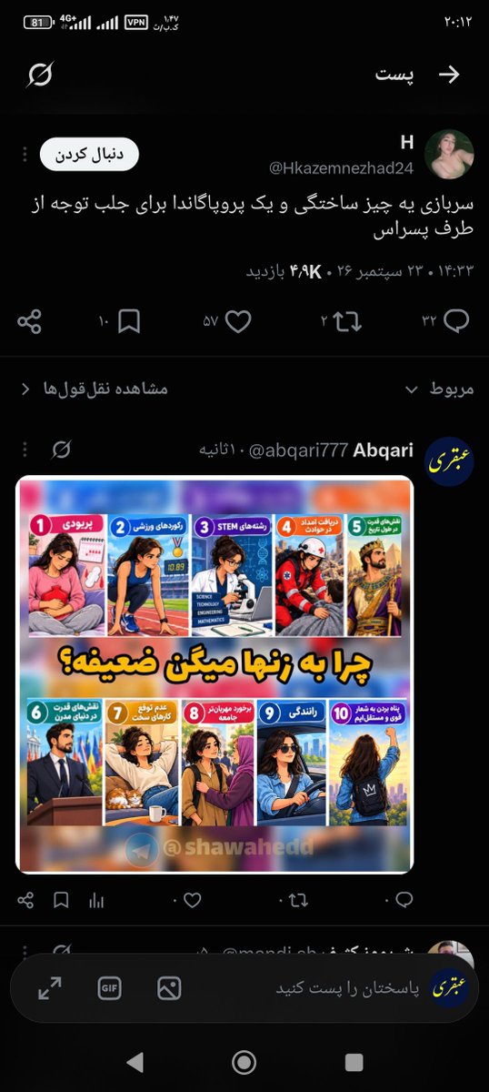 abqari777's tweet photo. @bugsvaani https://t.co/4FhqeBm8jt