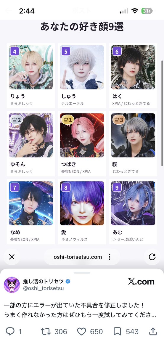 5han_umai's tweet photo. https://t.co/mp58cBy5jI