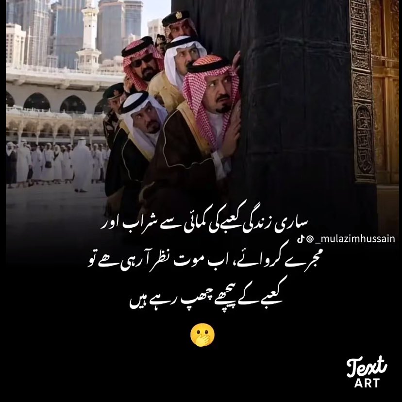 MuftiAbdulclah's tweet photo. @TheUmayyad 😂😂 جلوس کے اندر 😂 https://t.co/zKiD7xyDr2