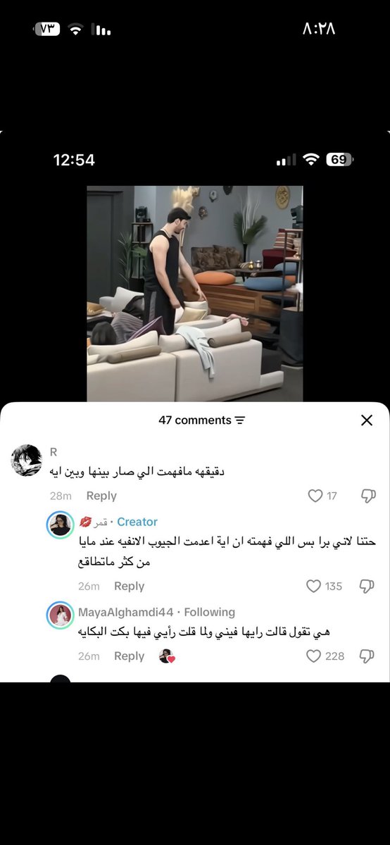 wolfsDaughteer's tweet photo. #قسمة_ونصيب 
اسألكم بالله هذي طبيعيه؟؟؟؟ 
او تقزم الجسم يشمل تقزم العقل؟

انا مبسوطه انها كل يوم تثبت نظرتي فيها من اول يوم 
تذكرون يوم كانت تقول لا تعلق على احد في شيء ما يقدر يغيره لك في غضون خمس دقايق وتقلصت وصارت خمس ثواني ههههههههه 

تنابح برا وقدامهم تعطيها بوز العبده😴 https://t.co/wsR8O8J2MW