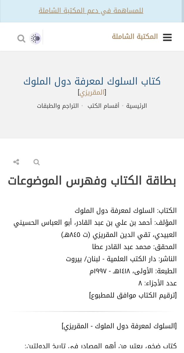 NADADEW35's tweet photo. @3bdbeso @Arabian515 لو عندك حاجة بتنفي الكلام ده عرفنا😁 https://t.co/Ile4XgYBdM